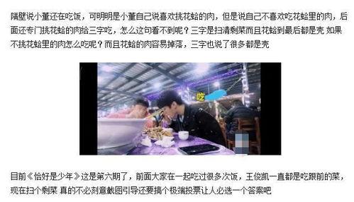 娱乐吃瓜酱小长文,揭秘娱乐圈那些不为人知的幕后故事
